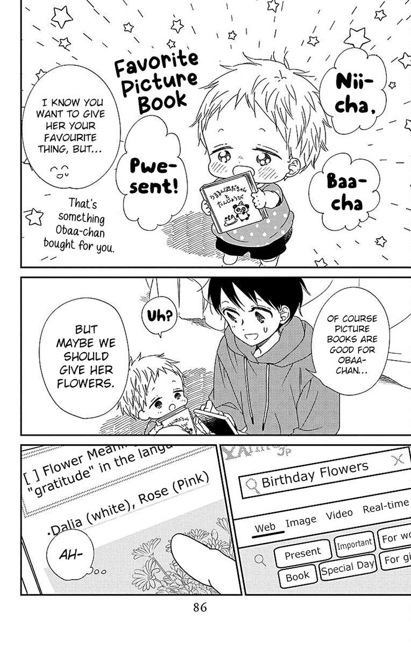 Gakuen Babysitters 115 17