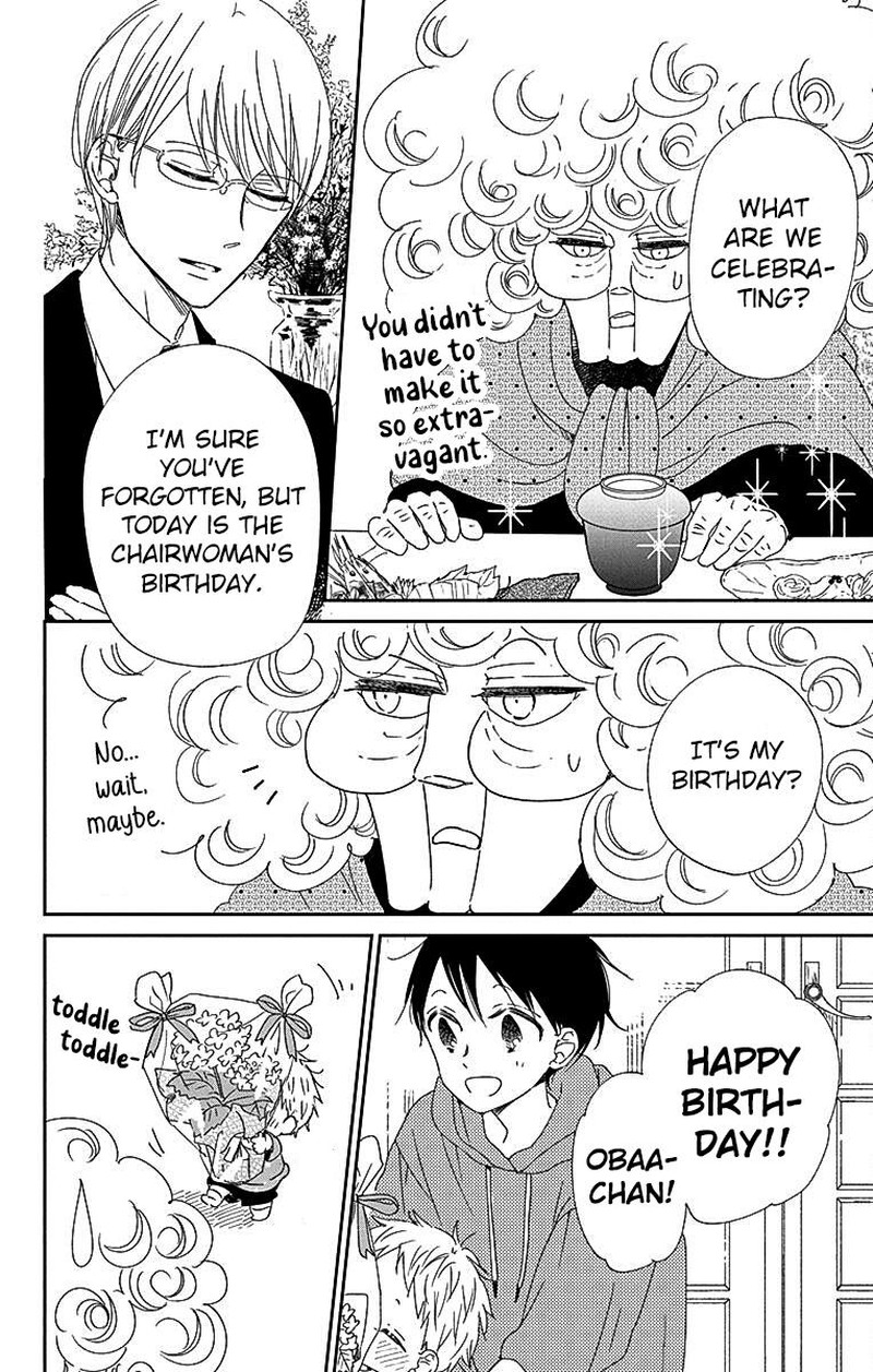 Gakuen Babysitters 115 23