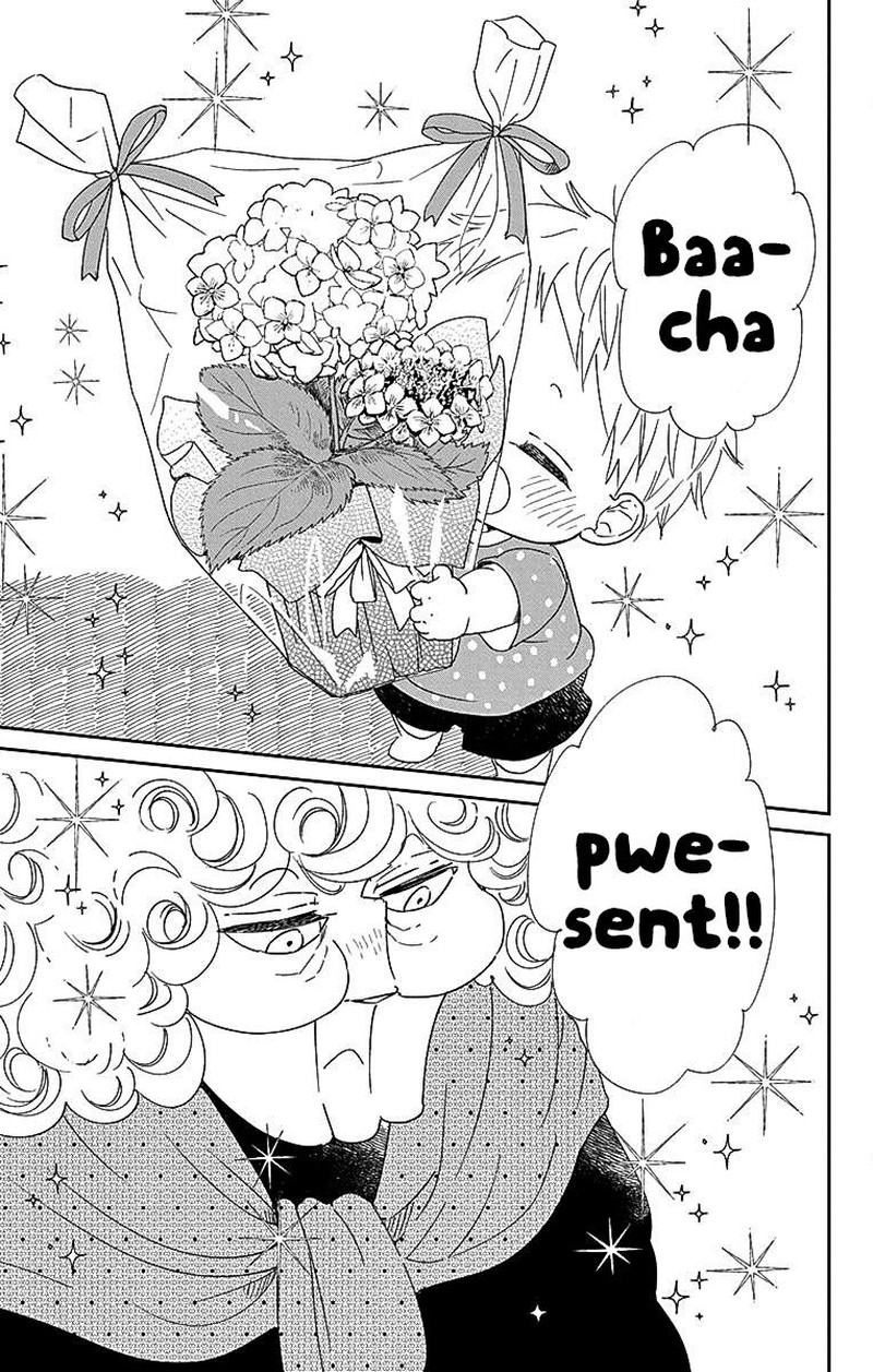 Gakuen Babysitters 115 24