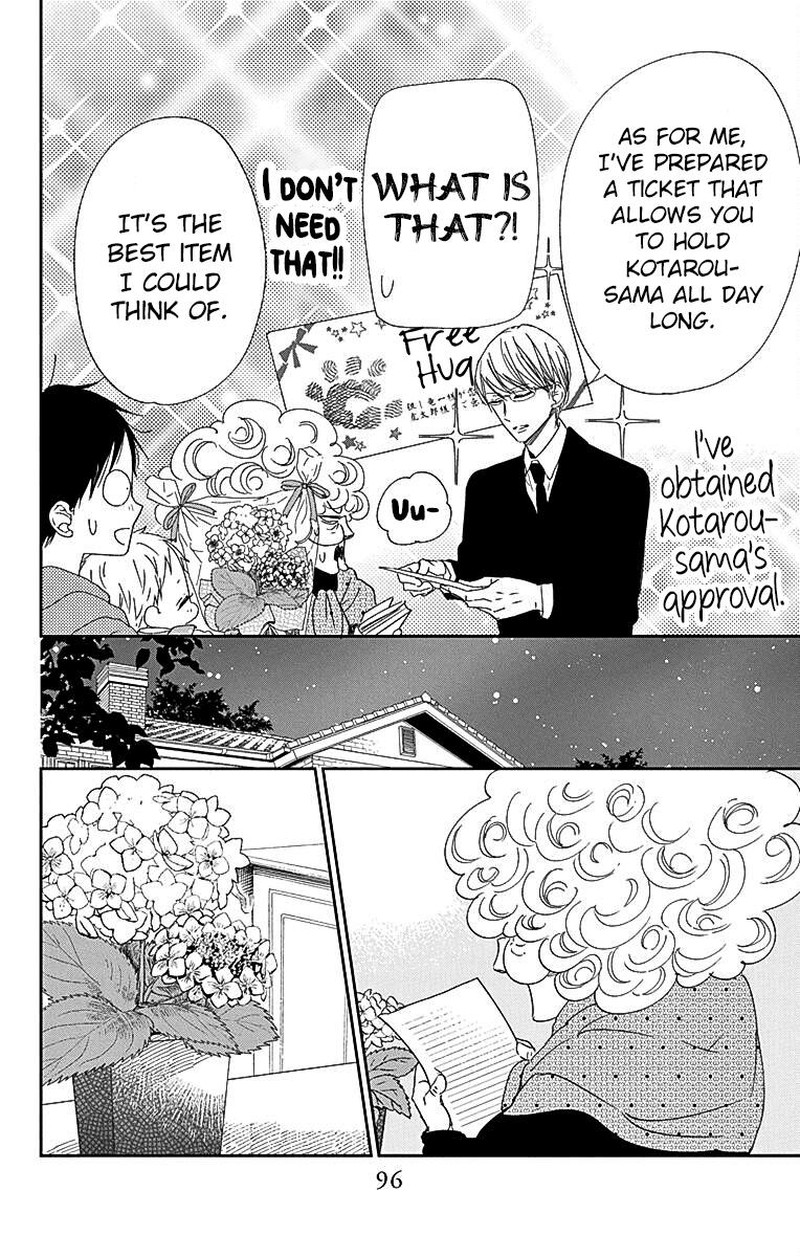 Gakuen Babysitters 115 27