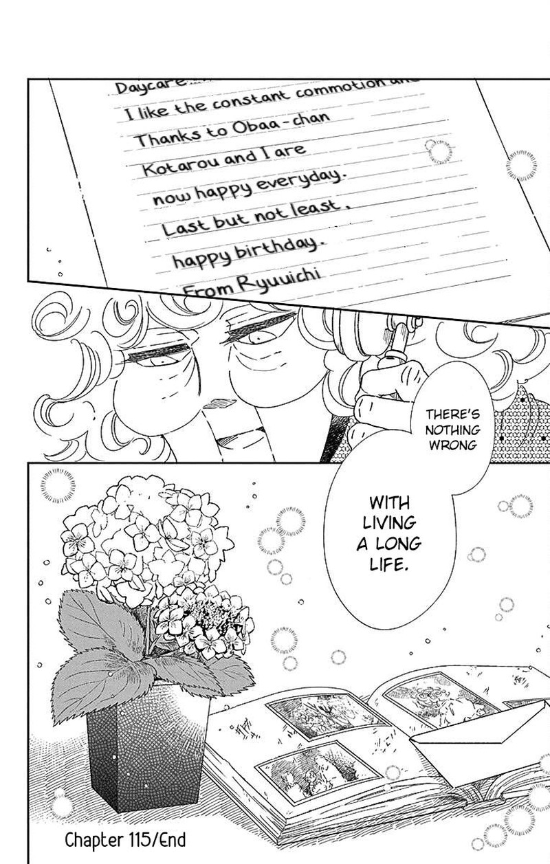 Gakuen Babysitters 115 29