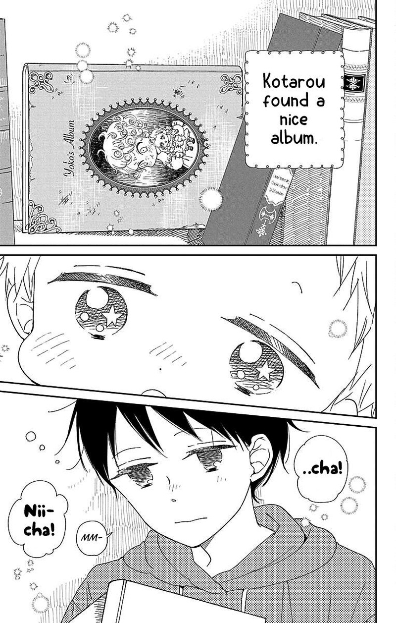 Gakuen Babysitters 115 4