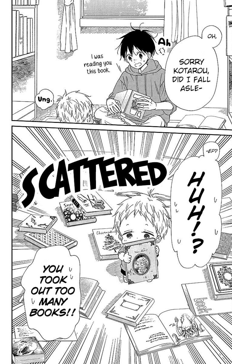 Gakuen Babysitters 115 5