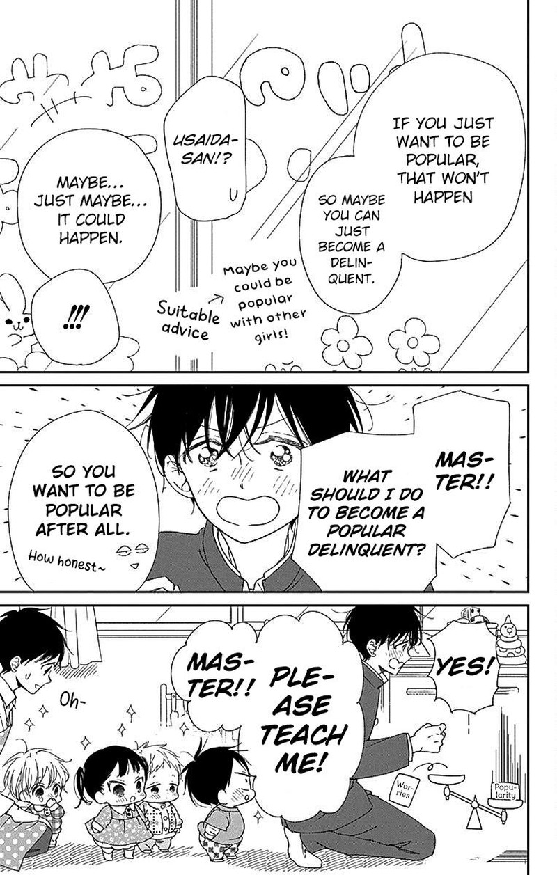 Gakuen Babysitters 116 12