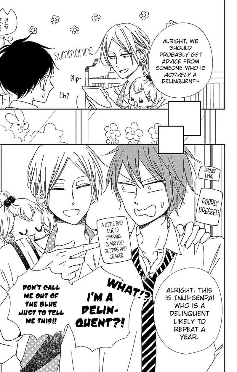 Gakuen Babysitters 116 14