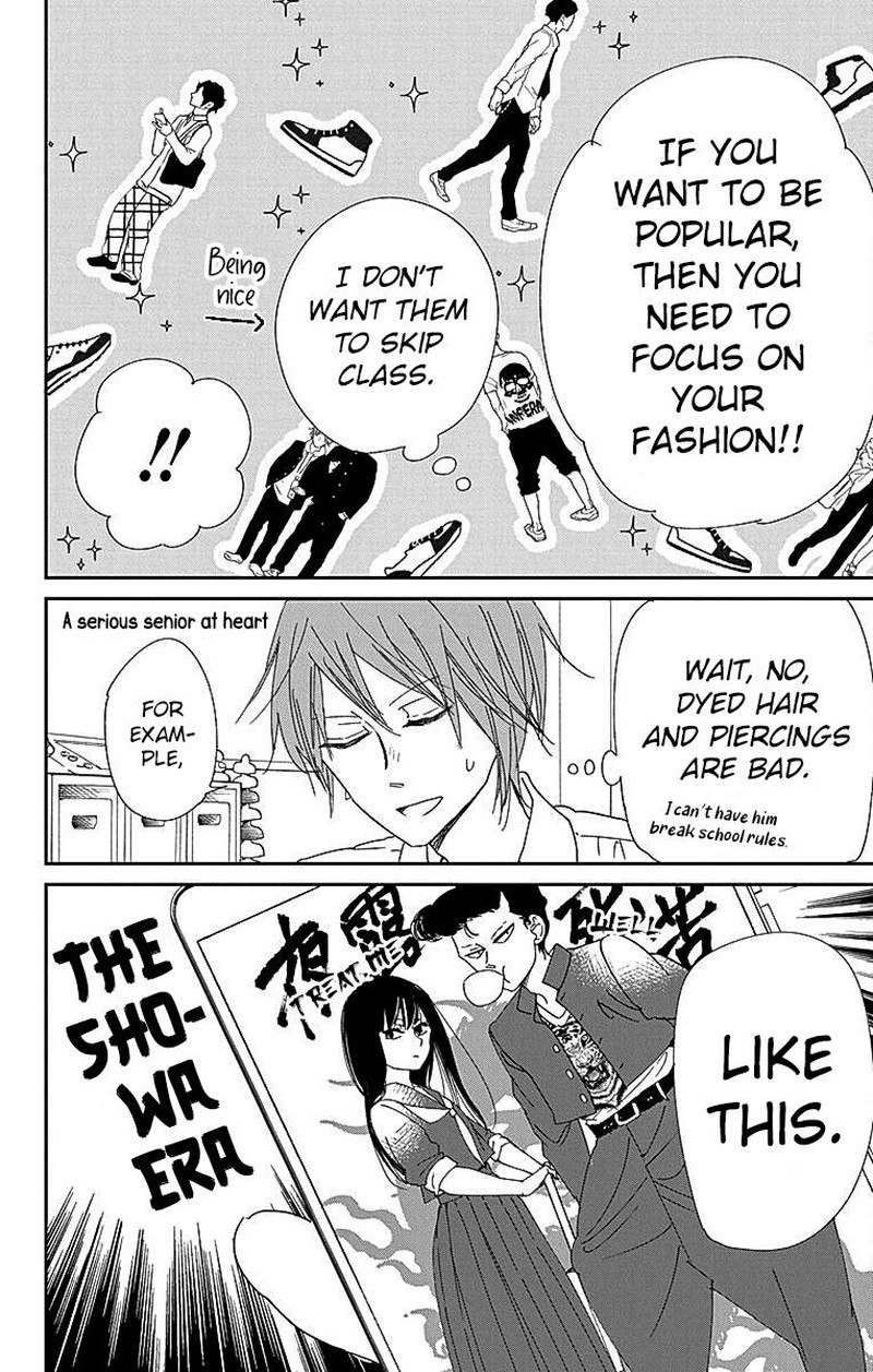 Gakuen Babysitters 116 17