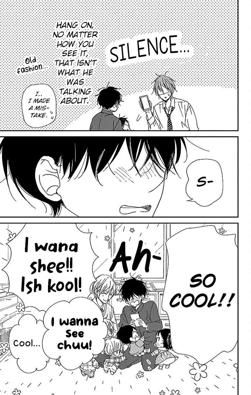 Gakuen Babysitters 116 18