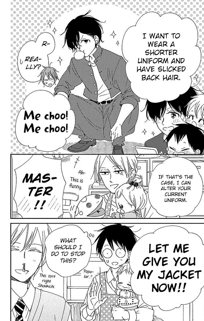 Gakuen Babysitters 116 19