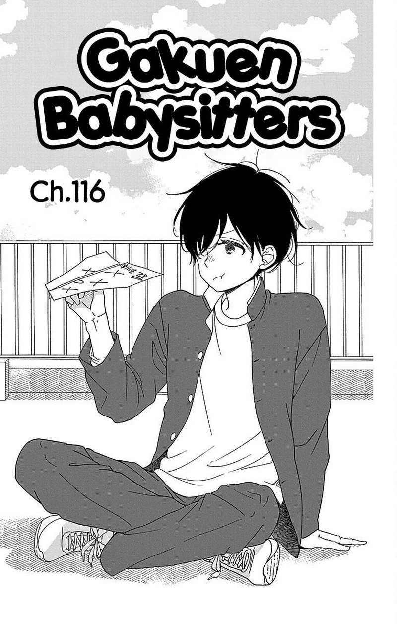 Gakuen Babysitters 116 2