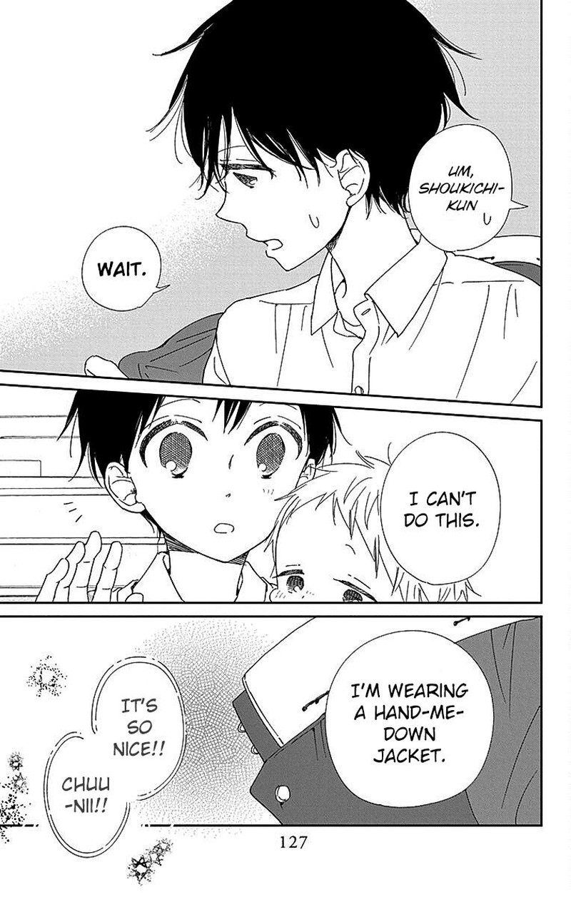 Gakuen Babysitters 116 20