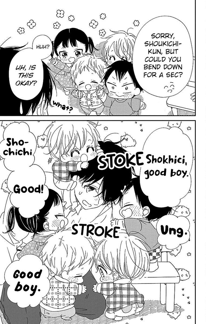 Gakuen Babysitters 116 24