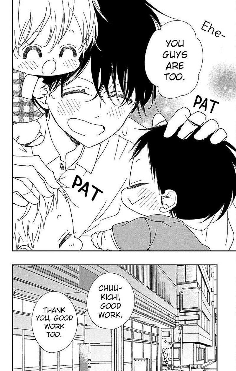 Gakuen Babysitters 116 25