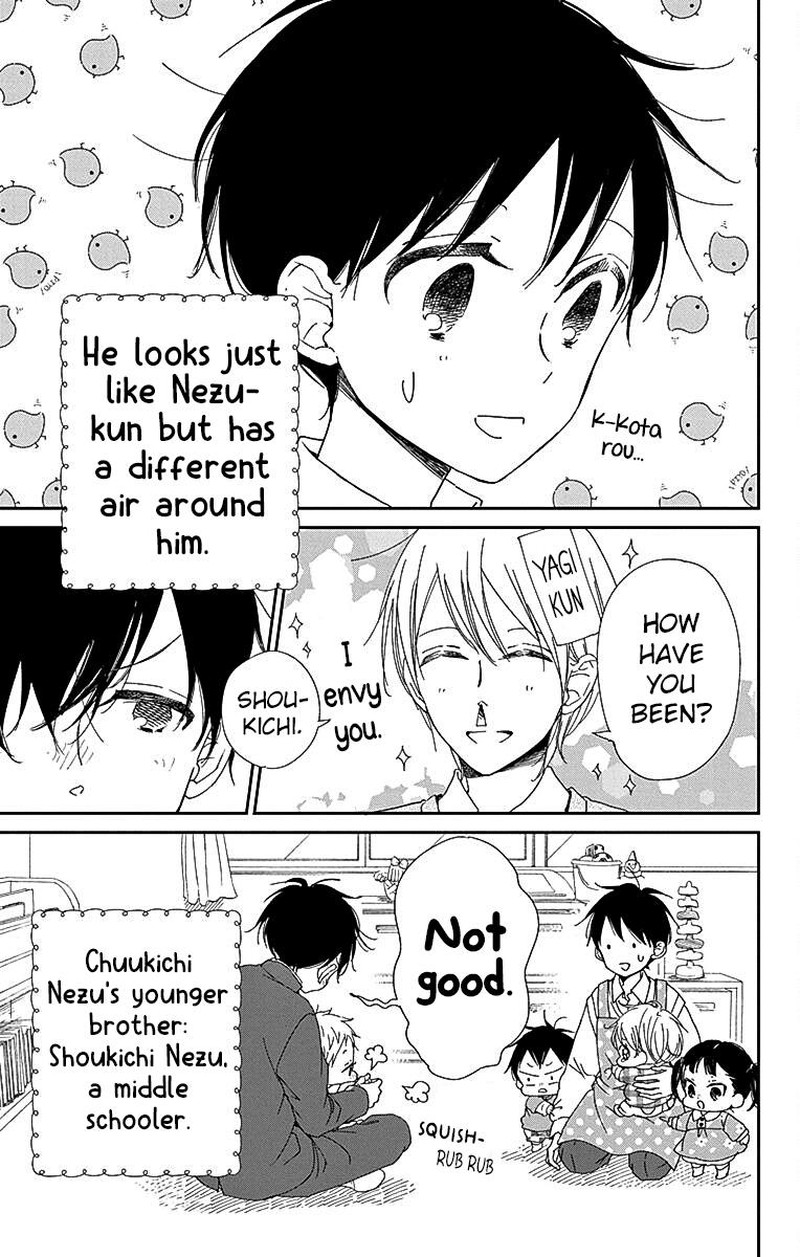 Gakuen Babysitters 116 4