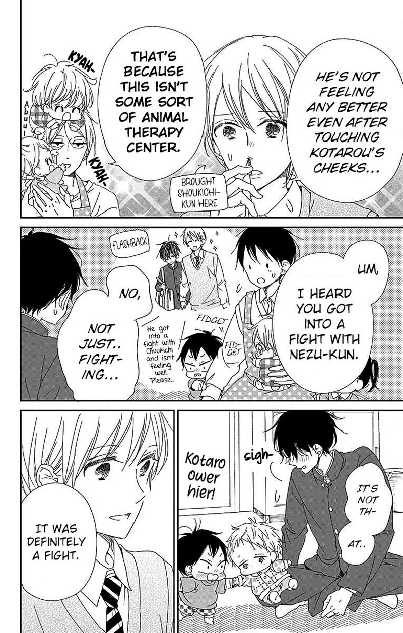 Gakuen Babysitters 116 5