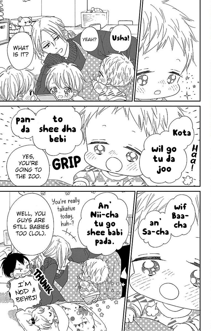 Gakuen Babysitters 118 11