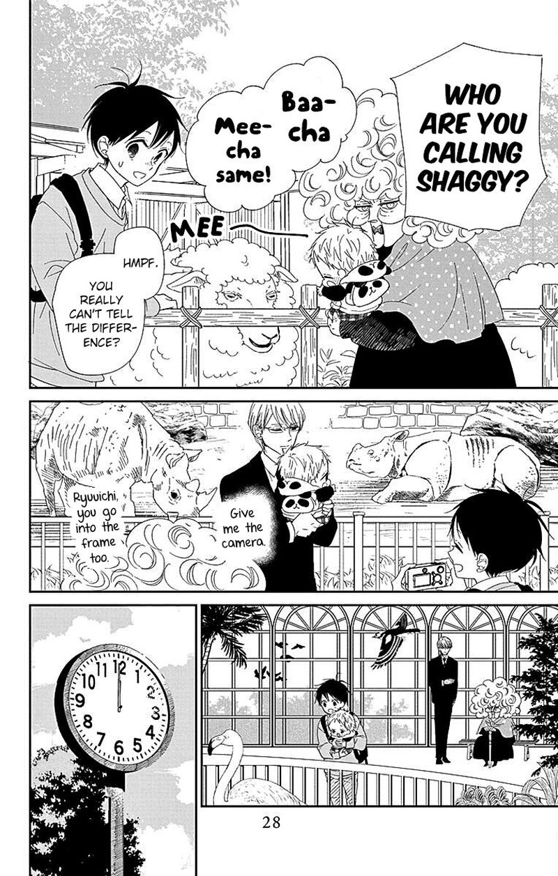 Gakuen Babysitters 118 18