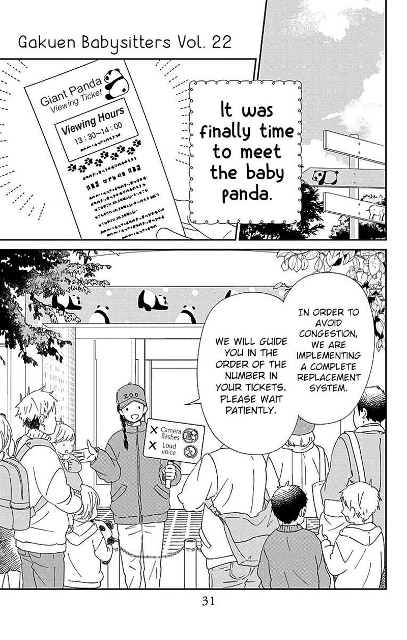 Gakuen Babysitters 118 21