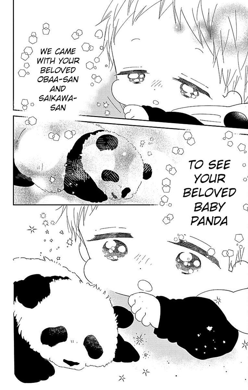 Gakuen Babysitters 118 26