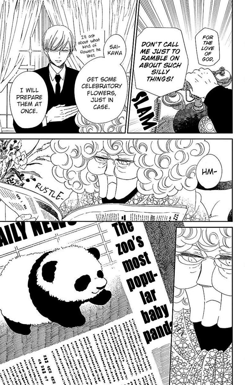 Gakuen Babysitters 118 3