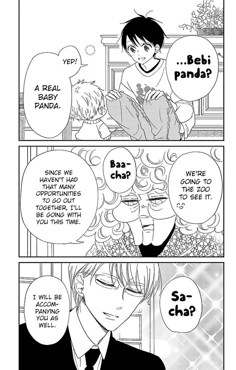 Gakuen Babysitters 118 7