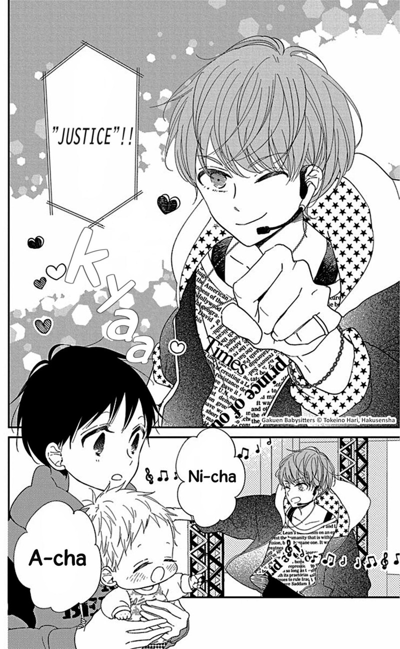 Gakuen Babysitters 118e 2