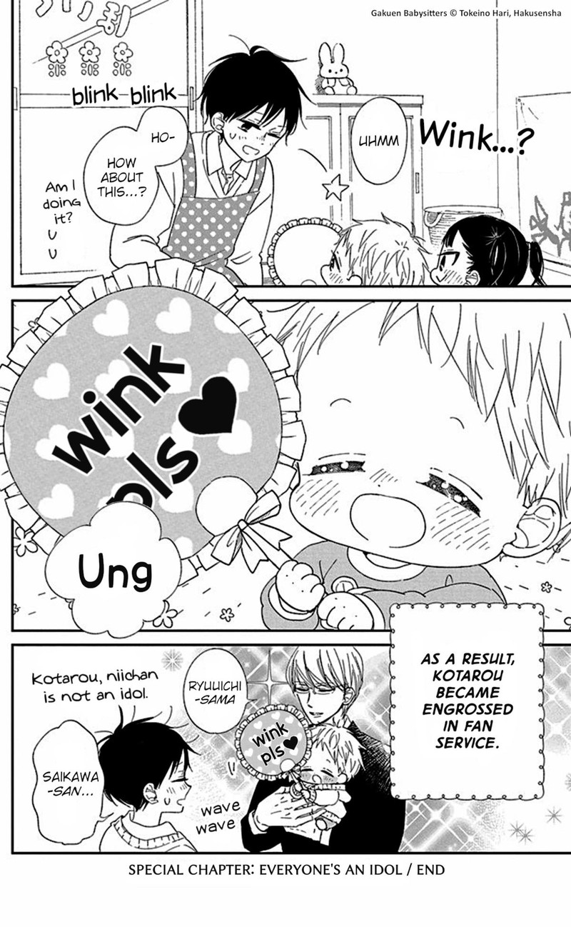 Gakuen Babysitters 118e 8