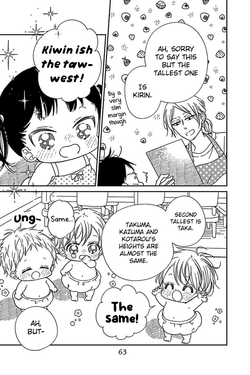 Gakuen Babysitters 119 17