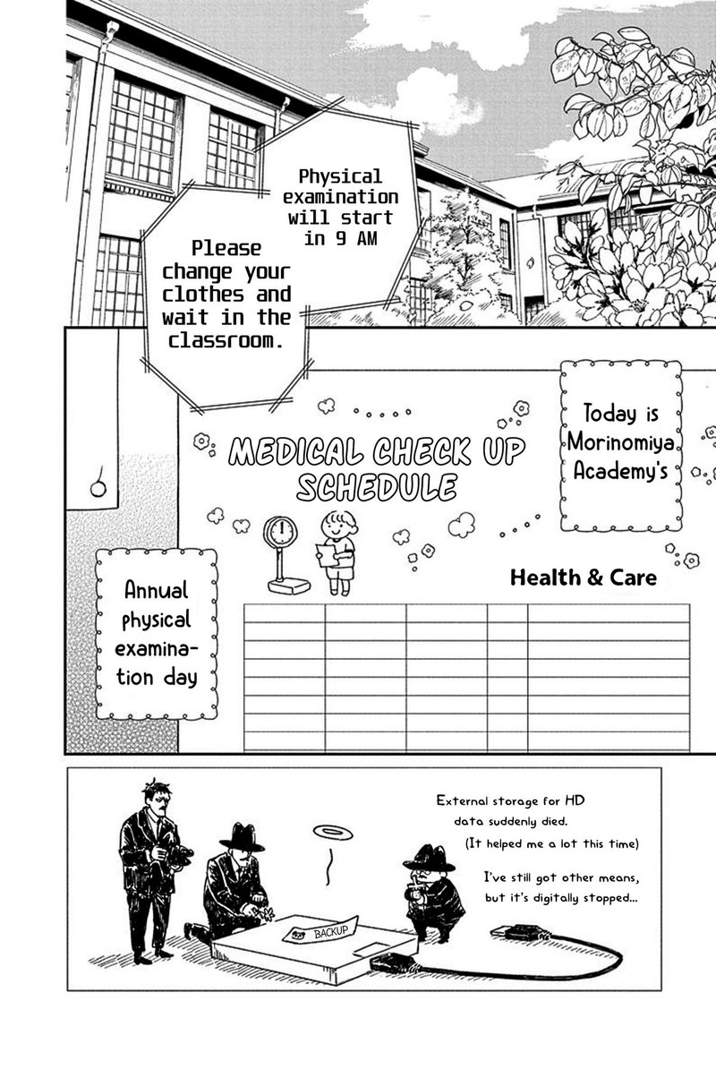 Gakuen Babysitters 119 2