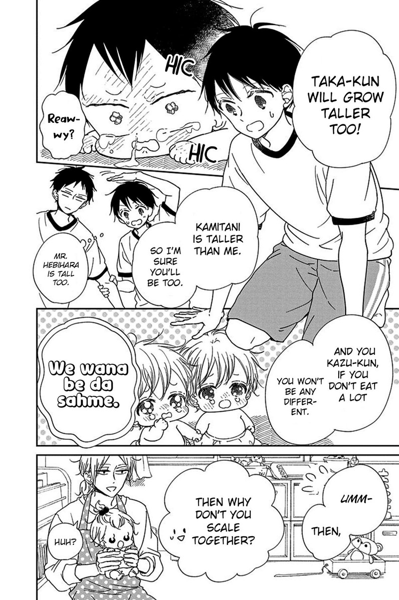 Gakuen Babysitters 119 20