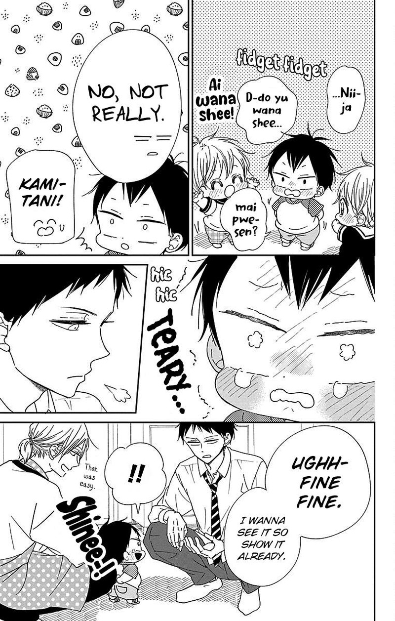 Gakuen Babysitters 120 11