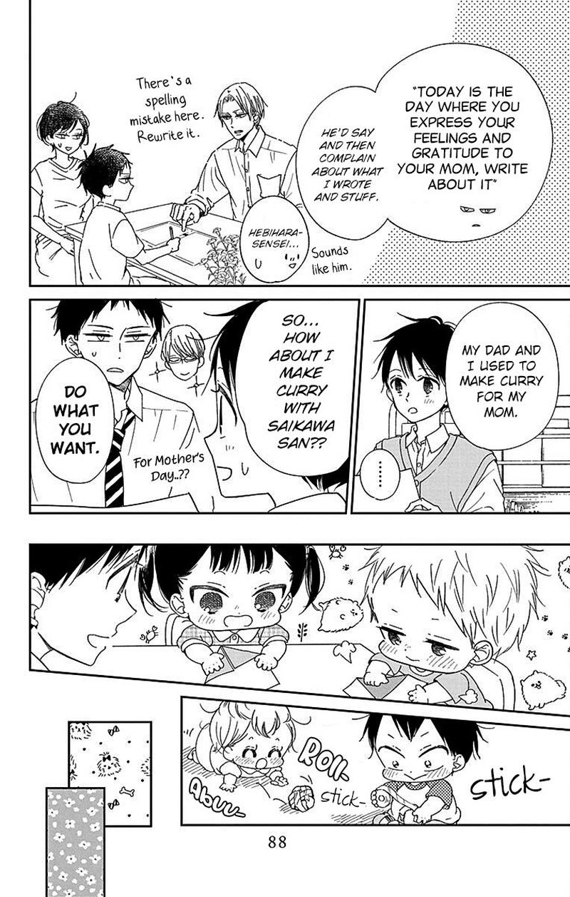 Gakuen Babysitters 120 14