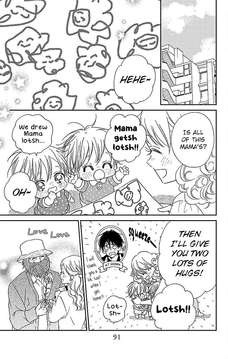 Gakuen Babysitters 120 17