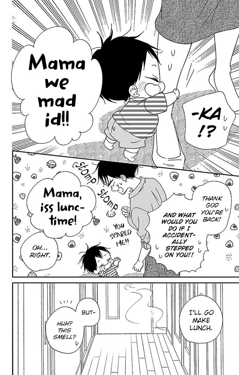 Gakuen Babysitters 120 24