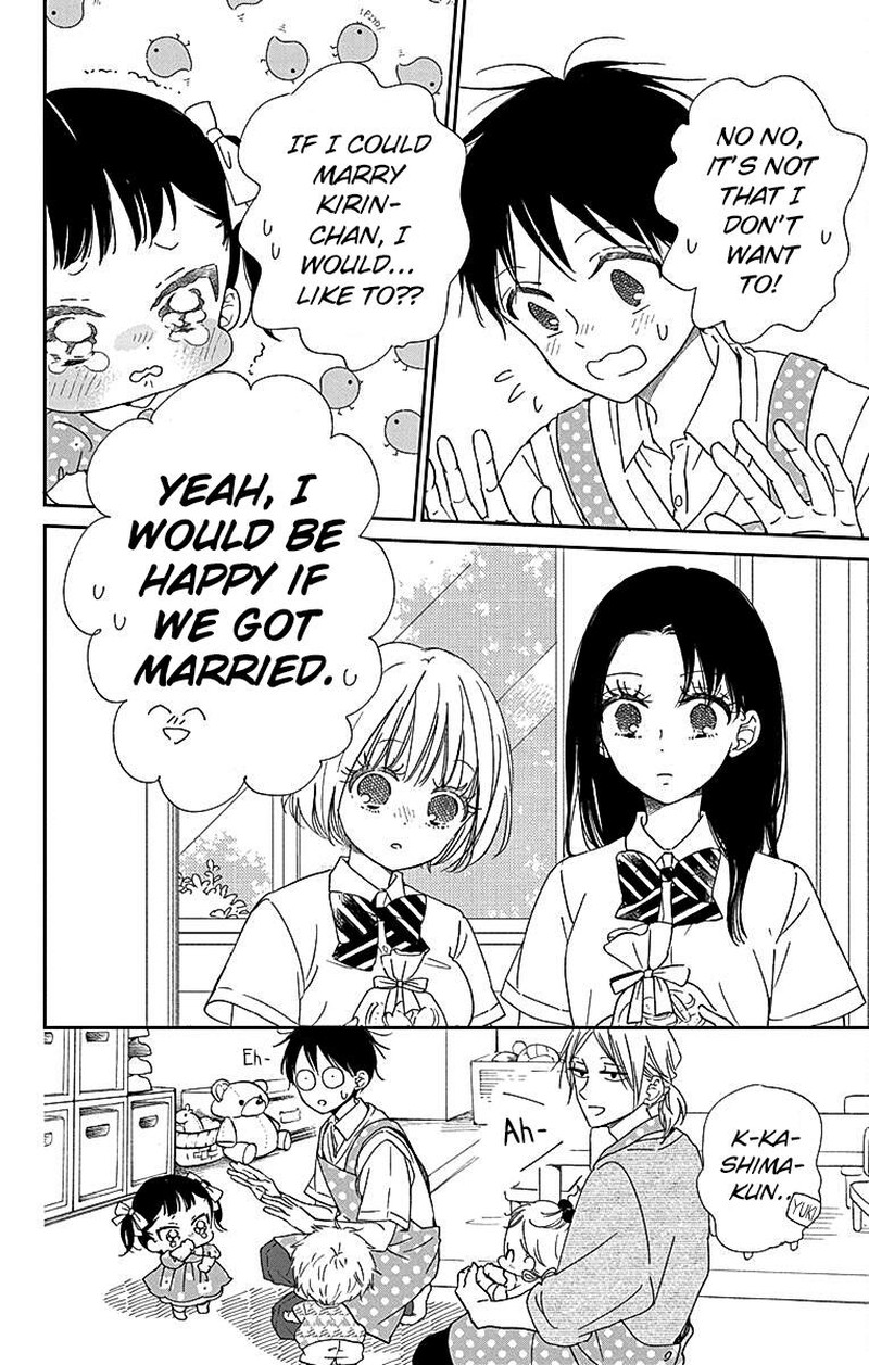 Gakuen Babysitters 121 10