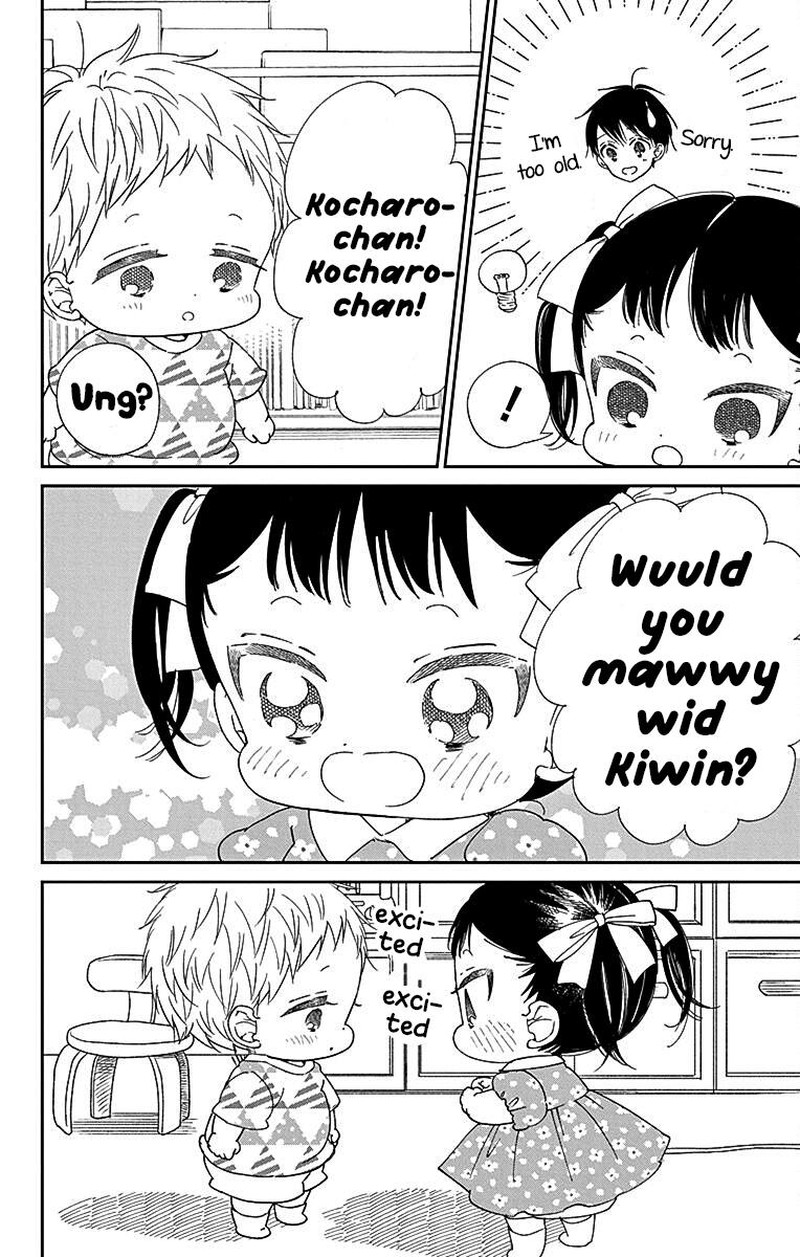 Gakuen Babysitters 121 12