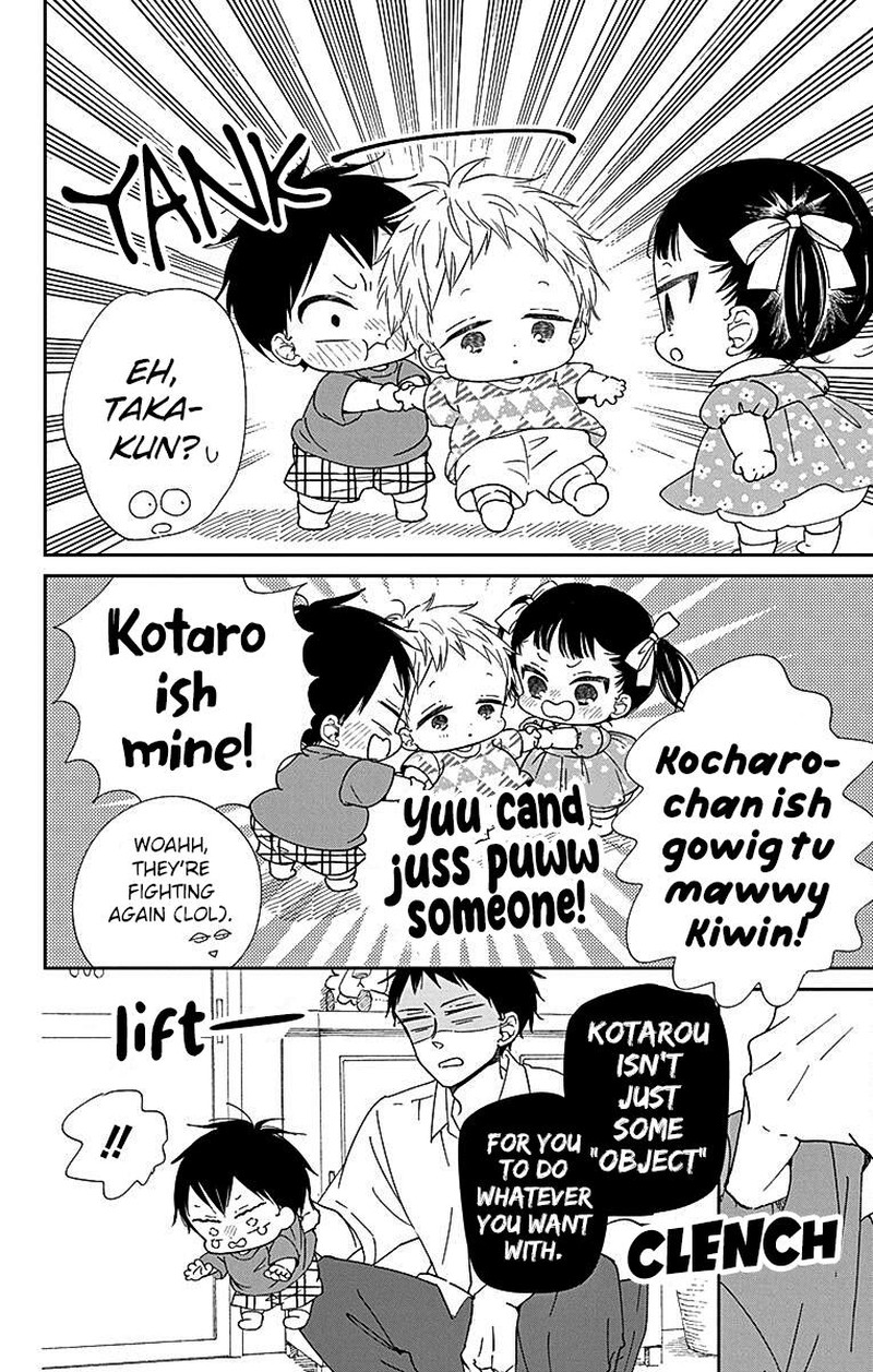 Gakuen Babysitters 121 14