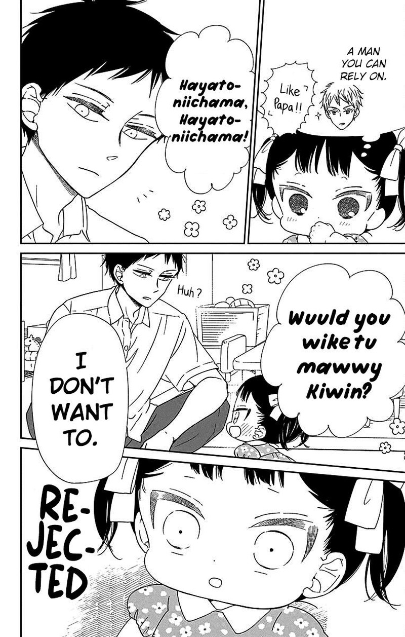 Gakuen Babysitters 121 16