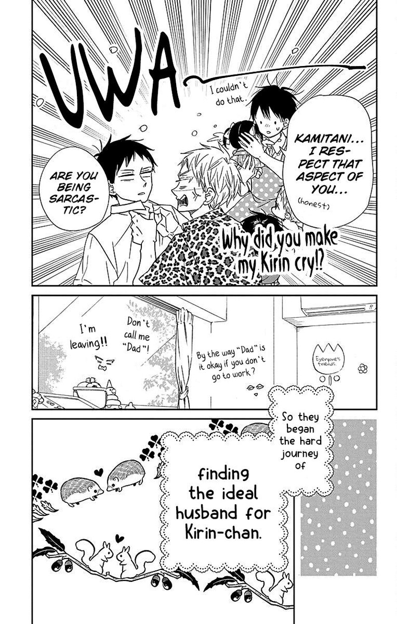 Gakuen Babysitters 121 17