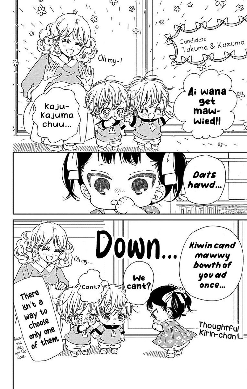 Gakuen Babysitters 121 18