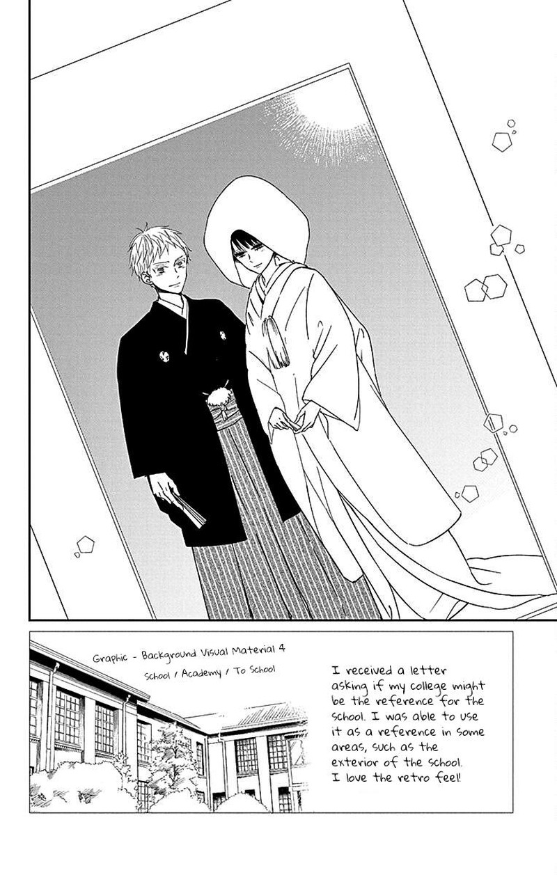 Gakuen Babysitters 121 2