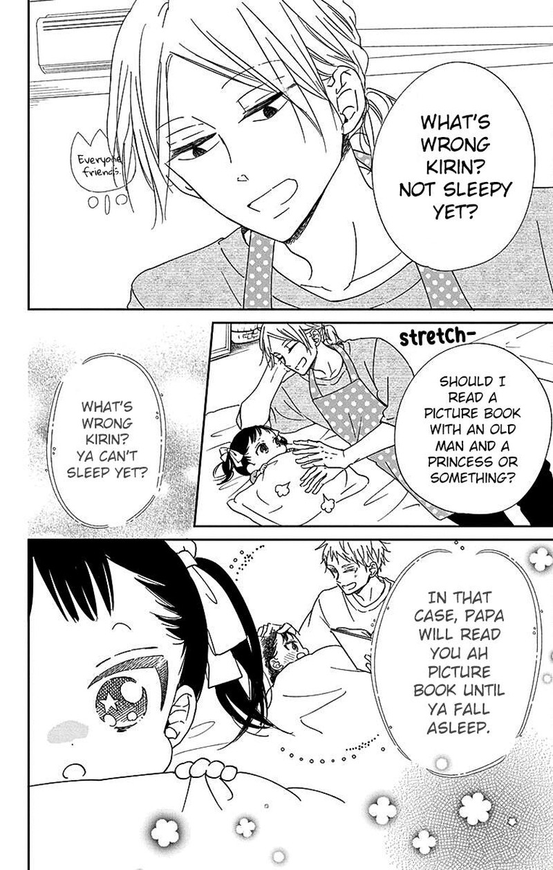 Gakuen Babysitters 121 22