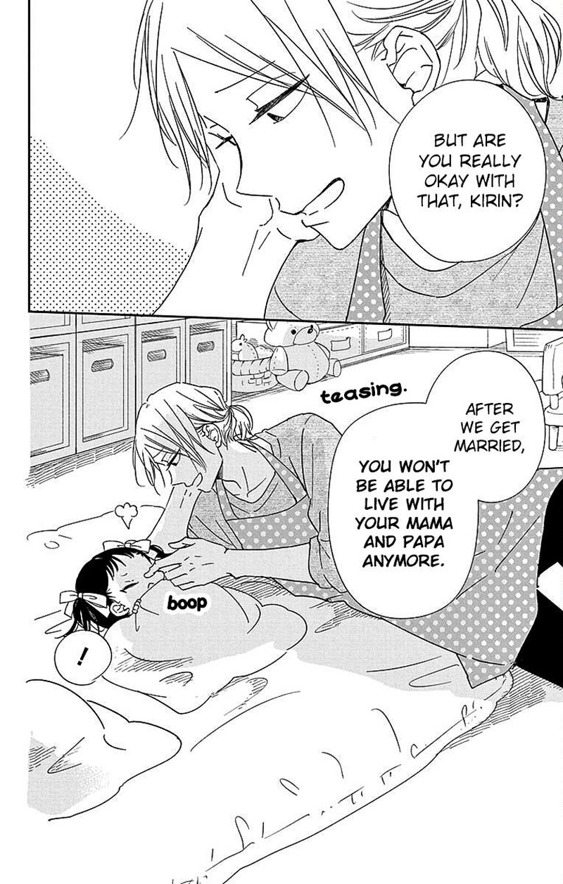 Gakuen Babysitters 121 24