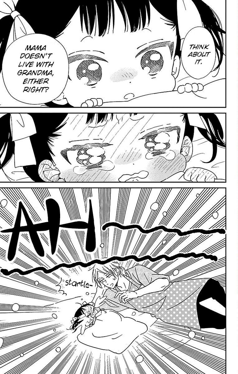 Gakuen Babysitters 121 25