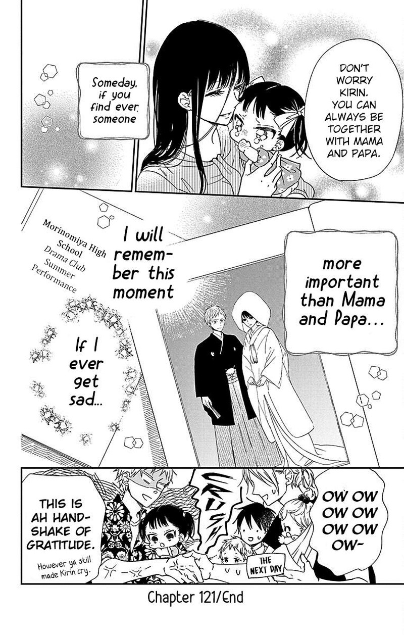 Gakuen Babysitters 121 28