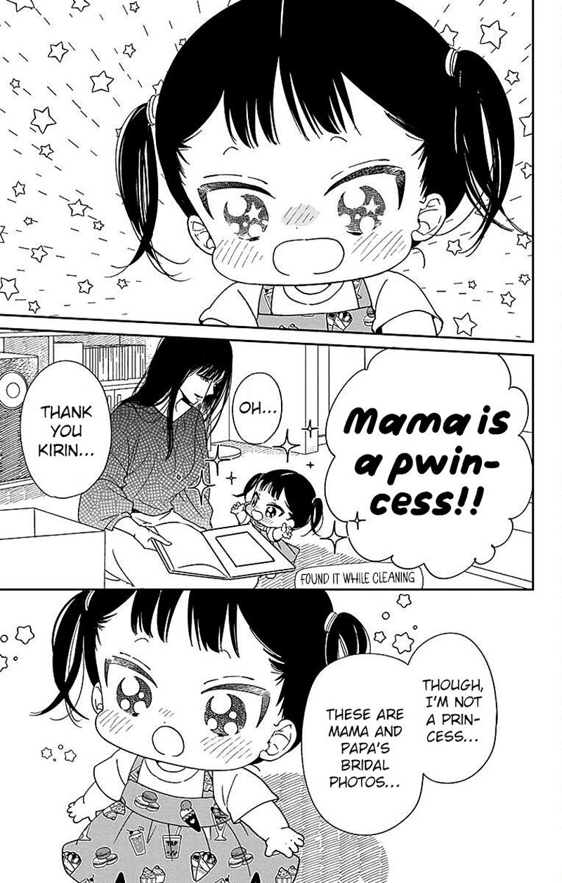 Gakuen Babysitters 121 3