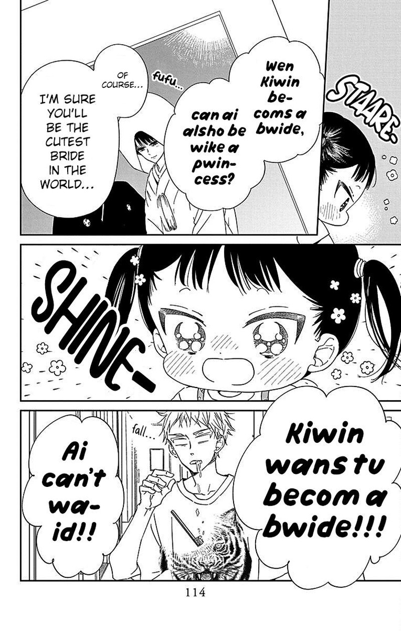 Gakuen Babysitters 121 4