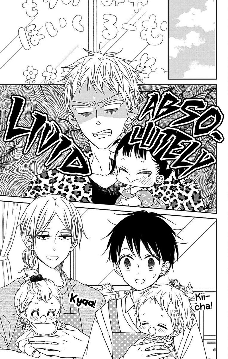 Gakuen Babysitters 121 5