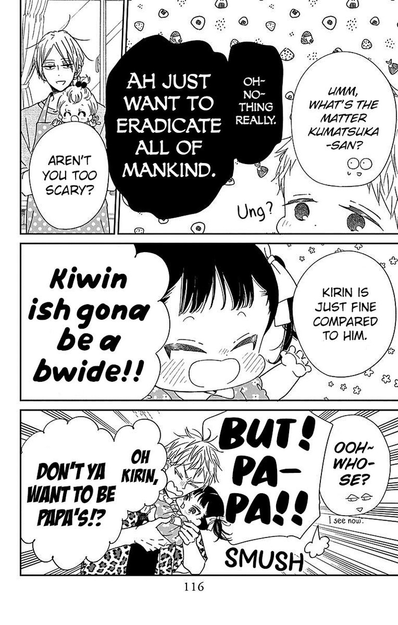 Gakuen Babysitters 121 6