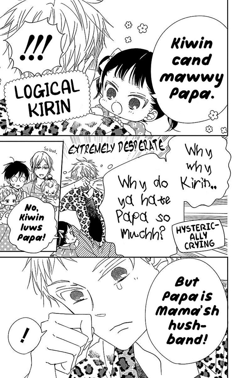 Gakuen Babysitters 121 7