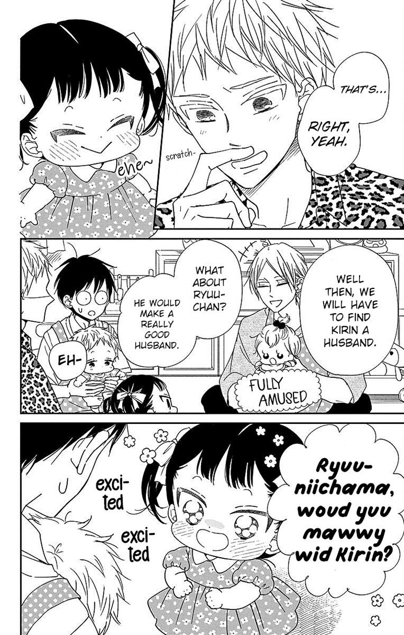 Gakuen Babysitters 121 8